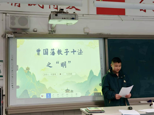 立德树人扬美德,国学智慧承十法 (6) 立德树人扬美德,国学智慧承十法 (6)